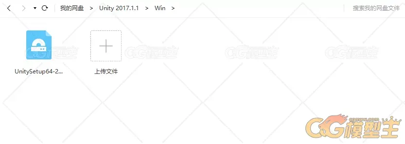 Unity 2017.1.1-2