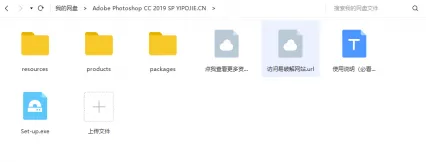 最新版本ps2019，安装简单粗暴，喜欢的可以来下载!