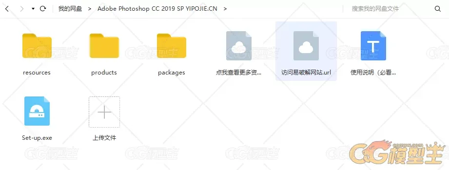 最新版本ps2019，安装简单粗暴，喜欢的可以来下载!-1