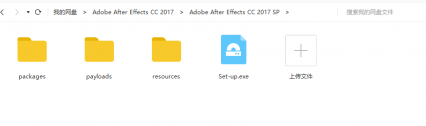 Adobe After Effects CC 2017