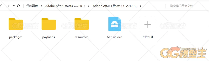 Adobe After Effects CC 2017-1