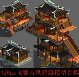 卡通Q版中国风古代游戏建筑场景模型 修仙风格城镇建筑模型