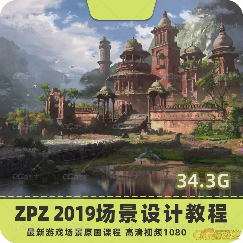 大佬ZPZ场景2019网络版-2