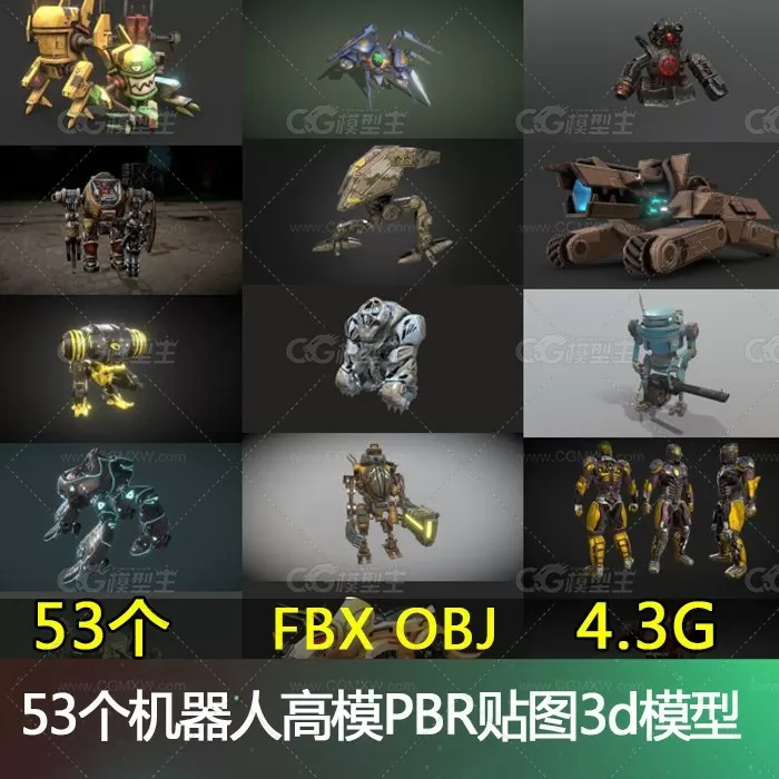 53个机器人3d模型PBR贴图FBXOBJ高精度硬表面机械建模设计素材-1