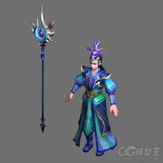 男道士3D模型