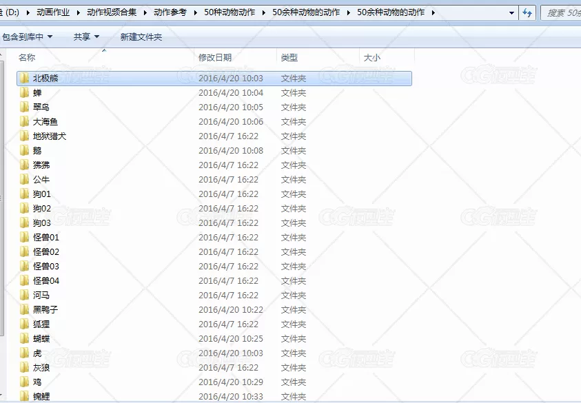 50余种动物的动作分享-2