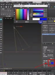 CG教程之3dmax舞台灯光制作-2