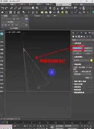 CG教程之3dmax舞台灯光制作-1