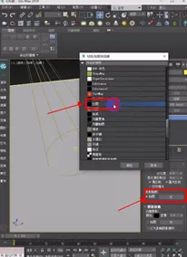 CG教程之3dmax舞台灯光制作-5