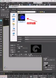 CG教程之3dmax舞台灯光制作-6