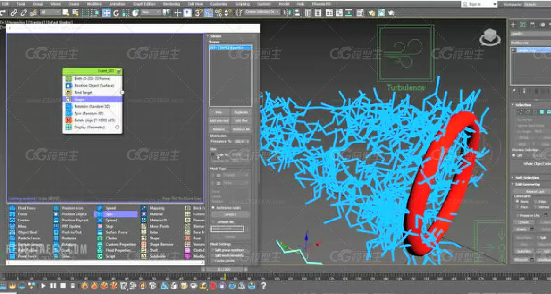 3D游戏特效教程-3