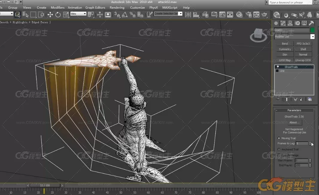 3Dmax动画特效基础课程5 刀光拖尾教程-1