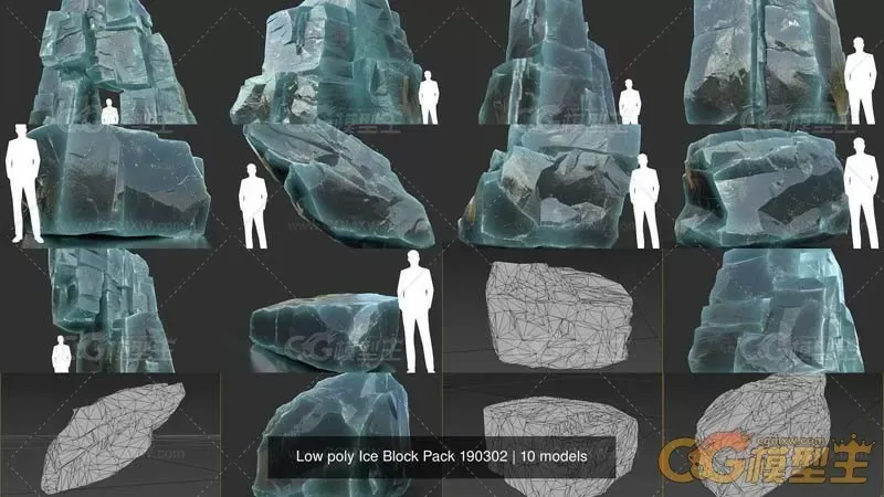 10款不同形状低多边形石头冰块3D模型-2
