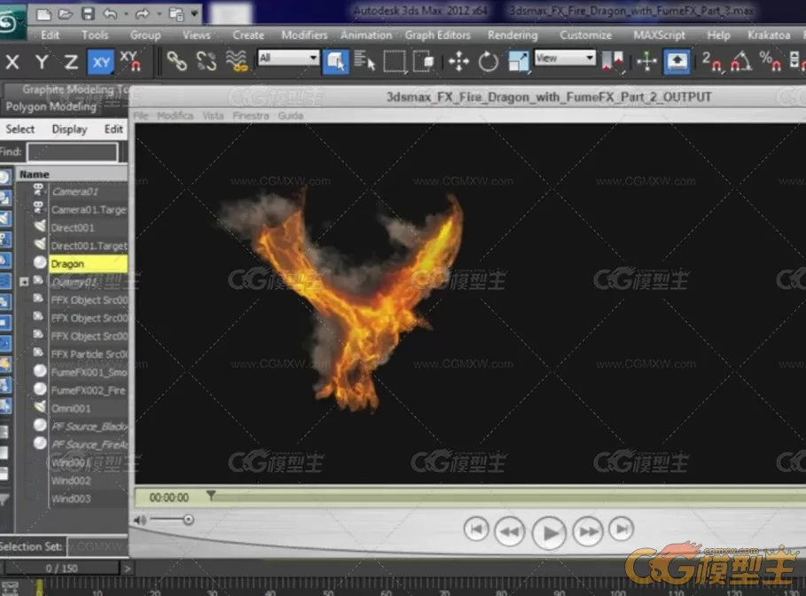 3dsmax与FumeFX制作火龙特效教程Creating a Fire Dragon with FumeFX-3