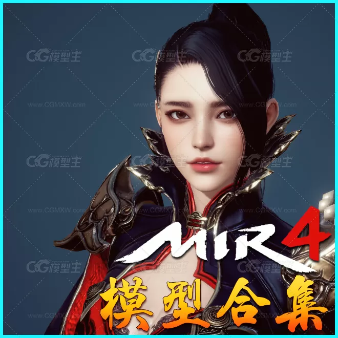 【MIR4 传奇4】模型合集 职业角色 NPC 宠物 坐骑 古装 日韩 魔幻-9