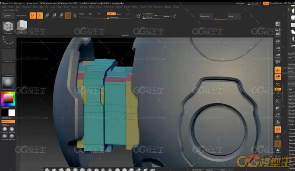 Zbrush2018硬表面教程（中文字幕）-7