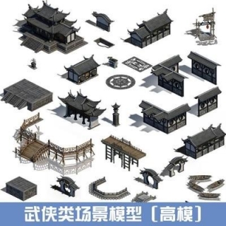 游戏美术资源/武侠类3DMAX场景模型素材