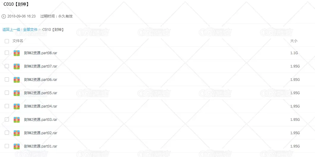 Q版游戏3DMAX场景模型素材-2