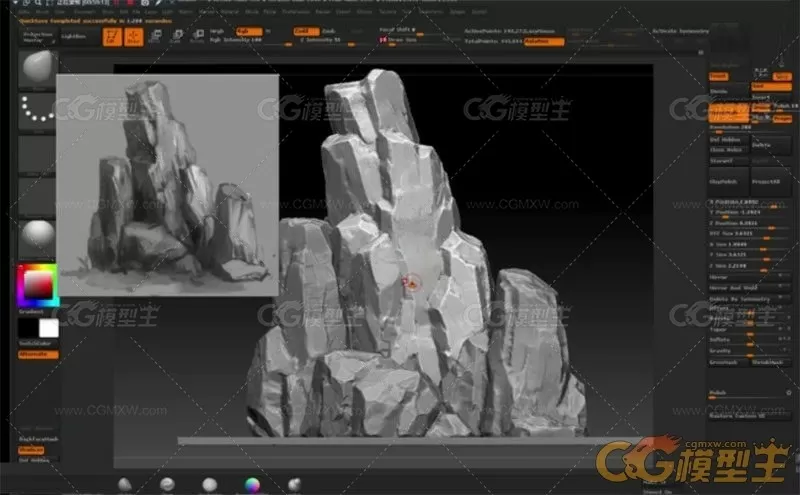 ZBrush从入门到精通次时代山石雕刻技法教程-1