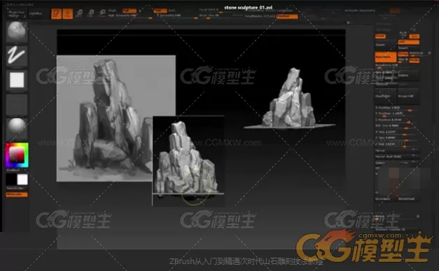 ZBrush从入门到精通次时代山石雕刻技法教程-2