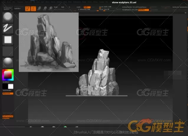 ZBrush从入门到精通次时代山石雕刻技法教程-4