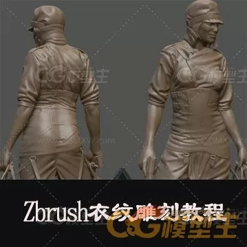 国外CG大师讲解zbrush游戏模型衣服雕刻教程-9