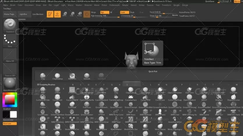 ZBrush 4r8的最全面的系列视频教程（中文字幕）-2