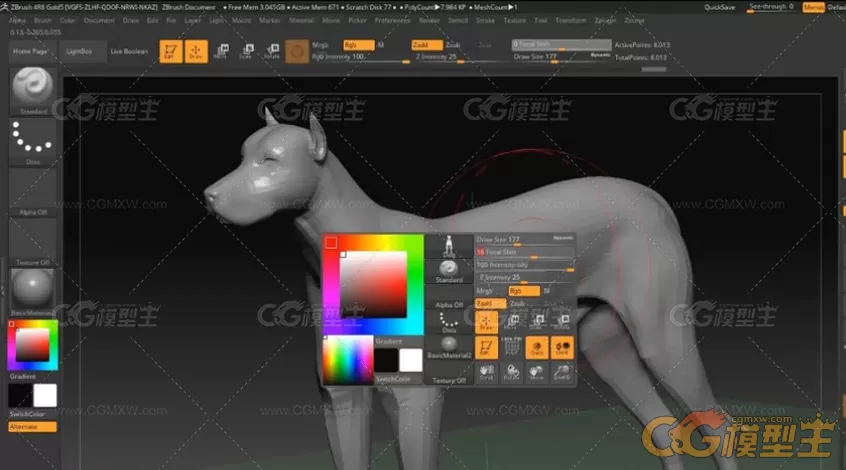 ZBrush 4r8的最全面的系列视频教程（中文字幕）-3