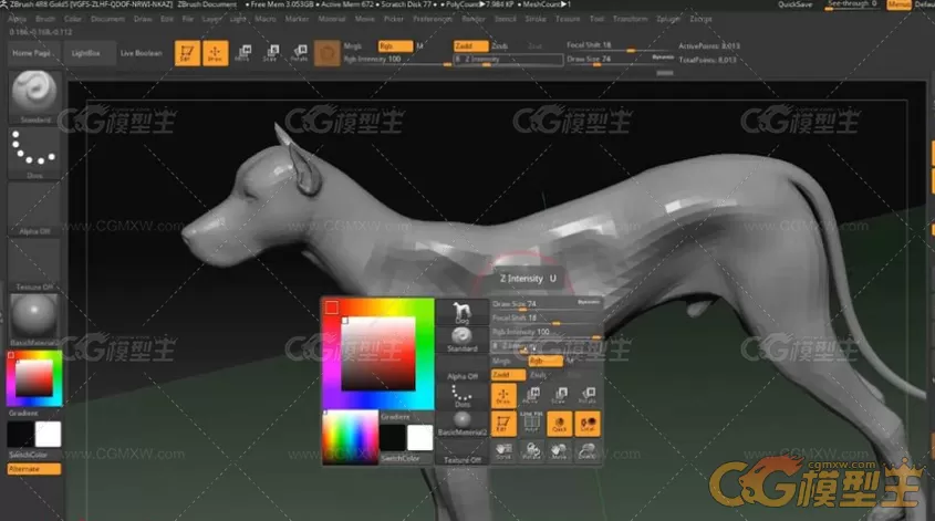 ZBrush 4r8的最全面的系列视频教程（中文字幕）-5