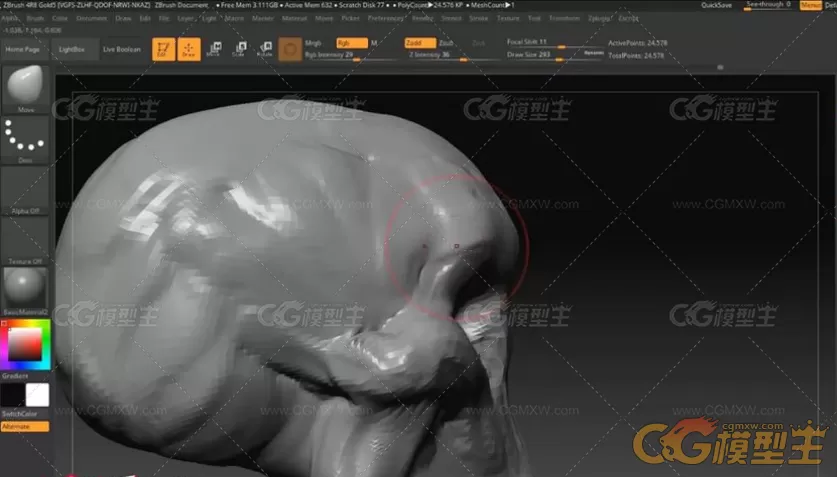 ZBrush 4r8的最全面的系列视频教程（中文字幕）-6