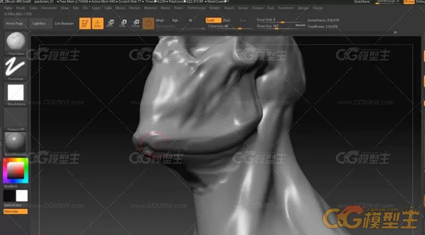 ZBrush 4r8的最全面的系列视频教程（中文字幕）-7