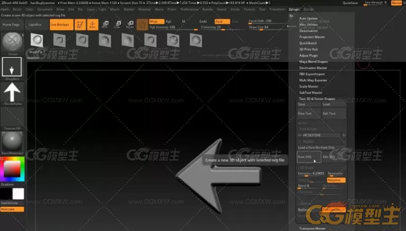 ZBrush 4r8的最全面的系列视频教程（中文字幕）-9