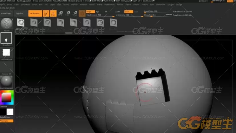 ZBrush 4r8的最全面的系列视频教程（中文字幕）-12