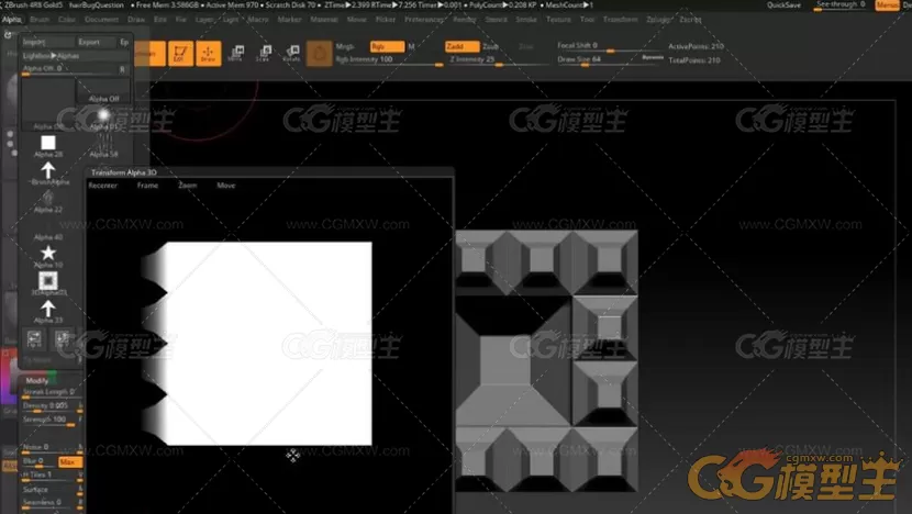 ZBrush 4r8的最全面的系列视频教程（中文字幕）-13