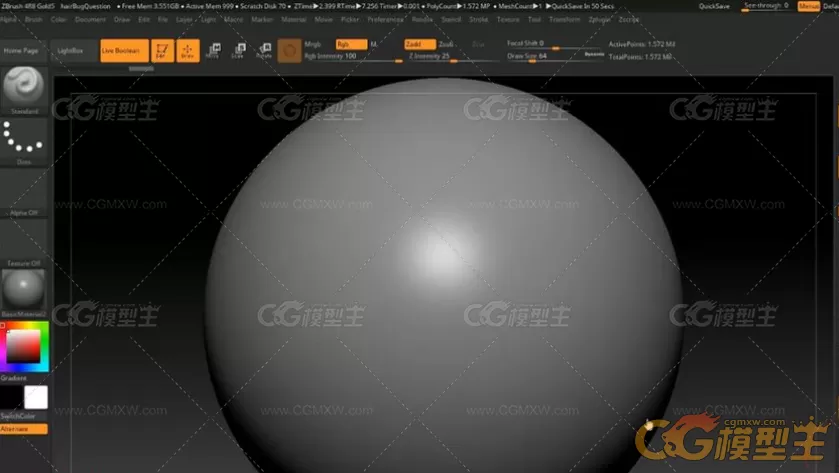 ZBrush 4r8的最全面的系列视频教程（中文字幕）-14