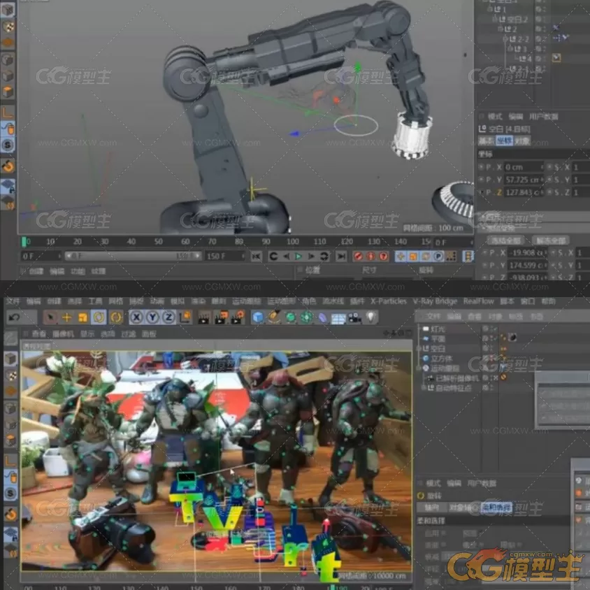 【c4d教程】从基础到精通中文教程（附带素材）-10