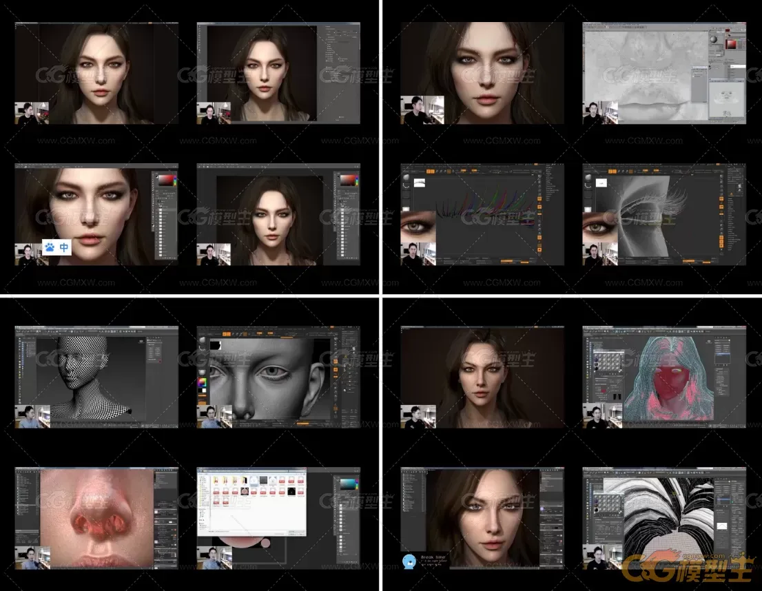 韩国美型 3DMAX教程-7