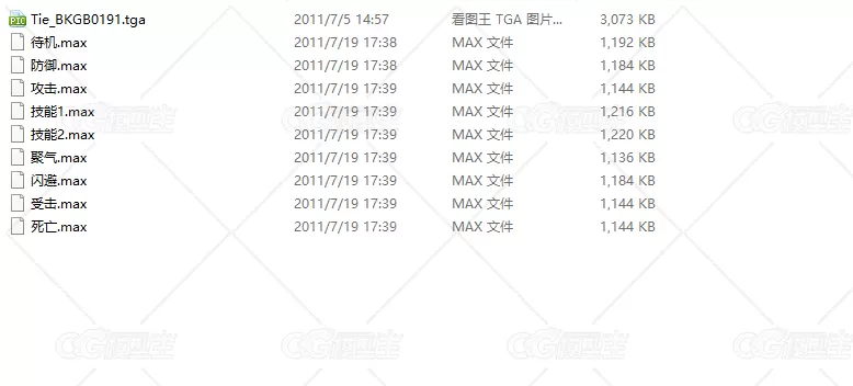 最萌守护者手游角色蓝波3D模型(带绑定动作)-4