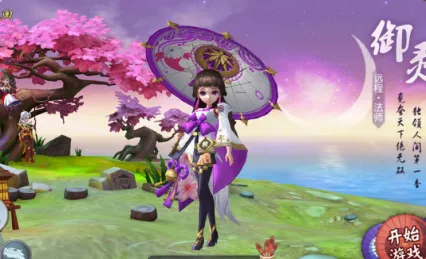 Q版手绘游戏3D模型带骨骼单独max文件