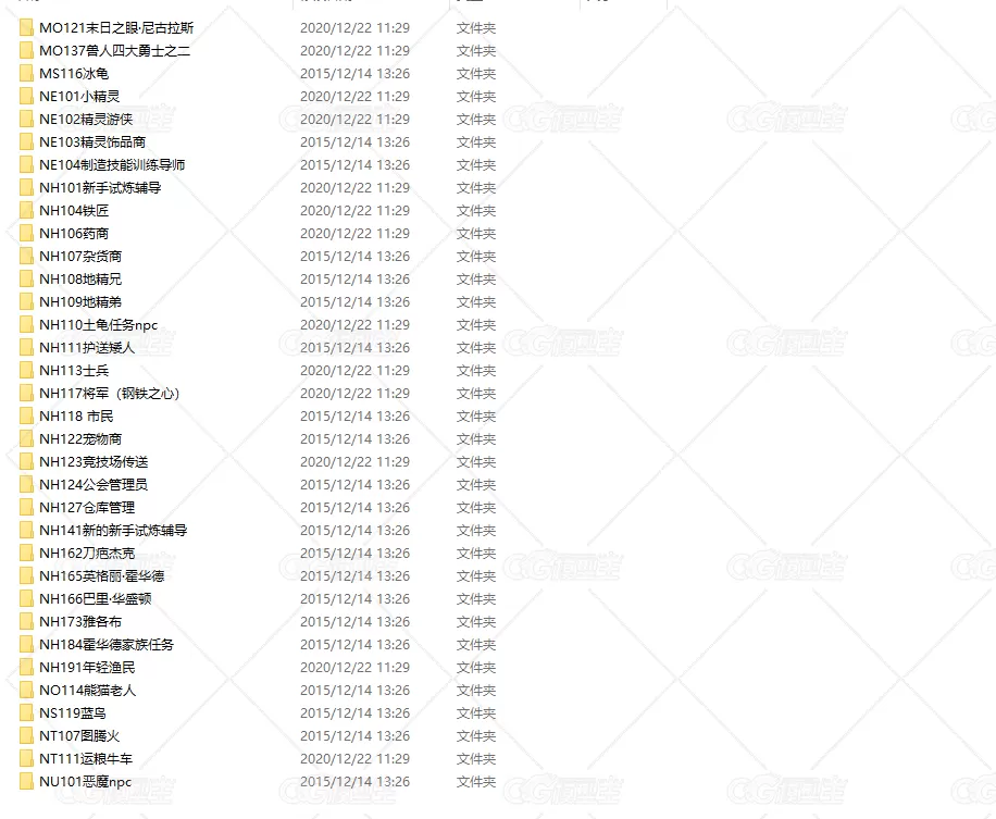 3D魔幻游戏的35个Npc角色模型-4