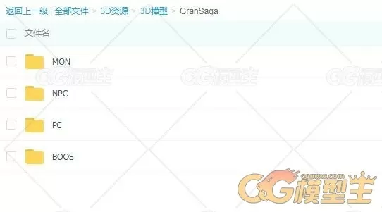 GranSaga 网络游戏模型 质量高 带绑定-7