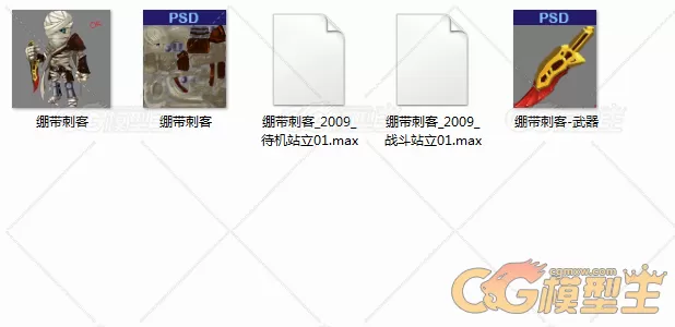 四边面带绑定动作的Q版木乃伊小战士3D模型-4