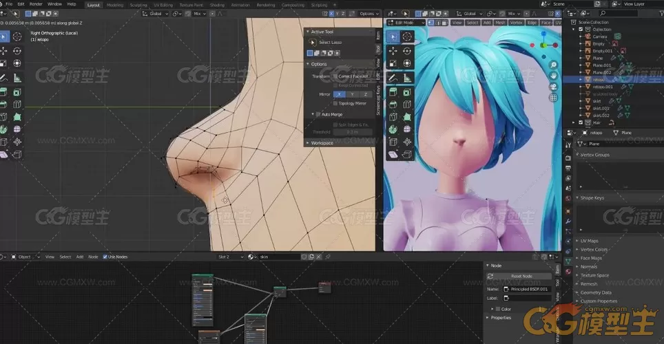 初音未来3D角色雕刻blender2.9教程-4