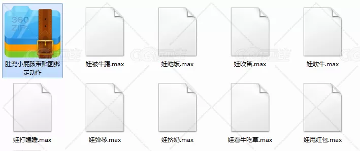 肚兜中国风小童子人物3dmax模型！超可爱肚兜小屁孩max模型带贴图绑定动作-14