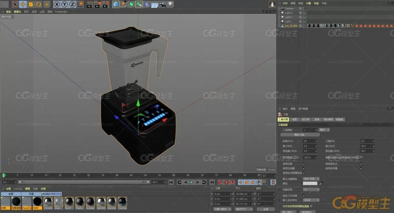 【3D模型】冰沙机-1