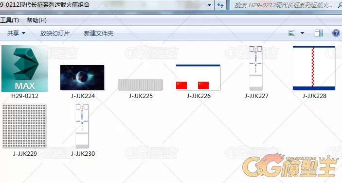 航空模型_飞机船艇_现代长征系列运载太空火箭组合-2