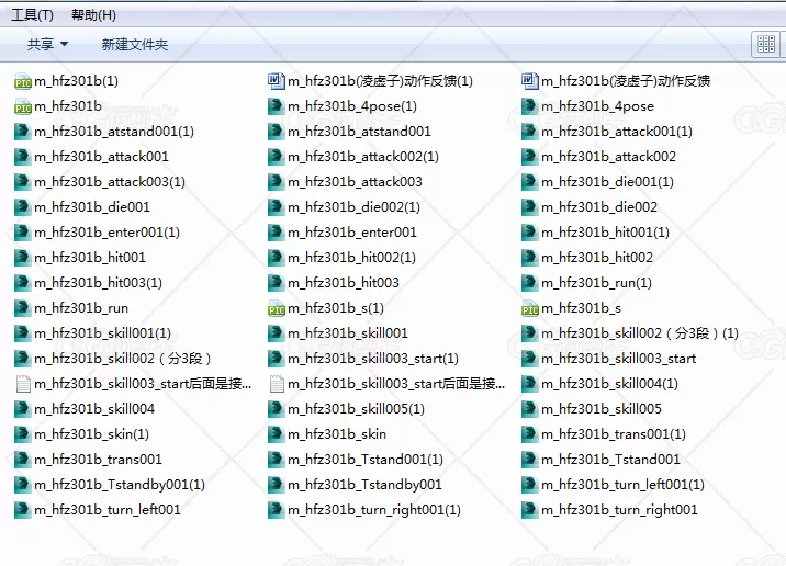 狼人模型 有绑定和 二十多个动作-5