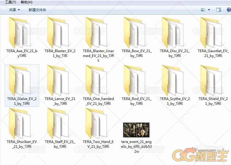 一套精美tera武器模型  OBJ格式-2