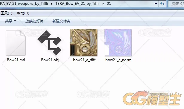 一套精美tera武器模型  OBJ格式-3