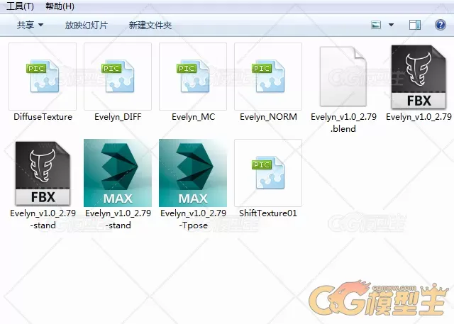 神魔游戏女角色模型 带绑定和待机动画。-4